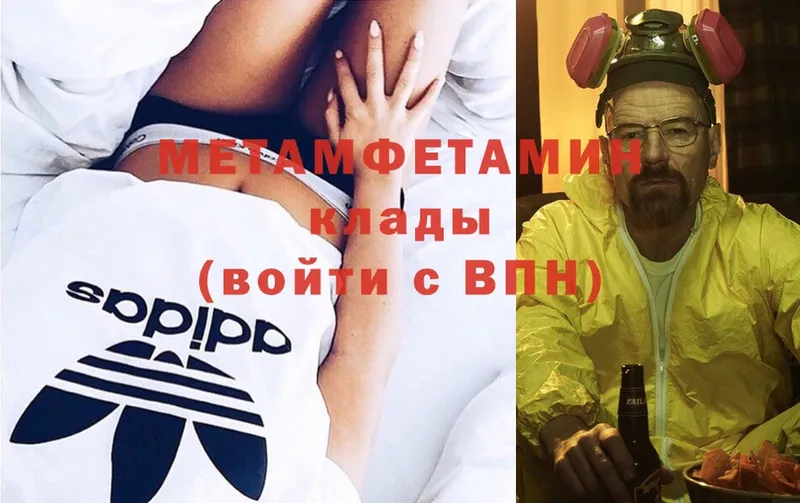 МЕТАМФЕТАМИН винт  Новоалтайск 